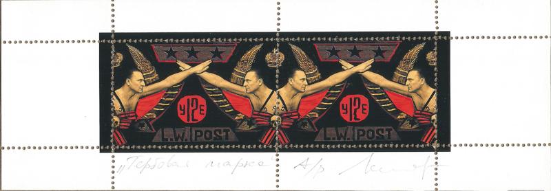 Art 7