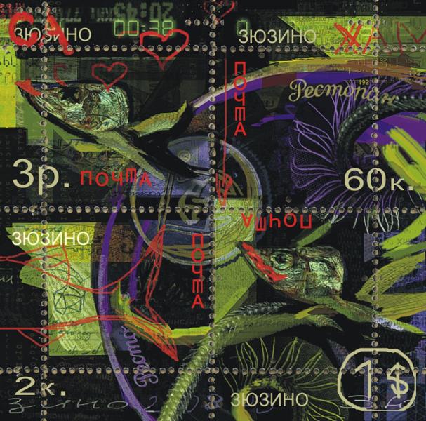 Art 23